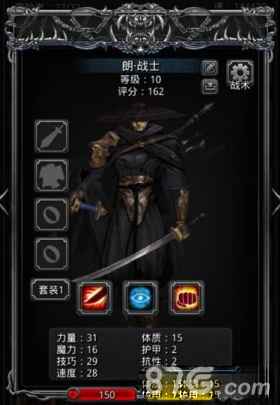 地下城堡2战士转职全攻略：选对路线，后期爽翻全场