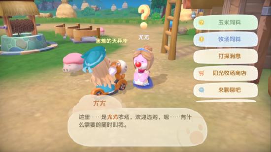 摩尔庄园手游养鸡全攻略