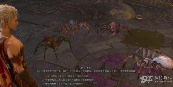 博德之门3真魂者纳雷支线任务全解析：触发、选择与结果详解