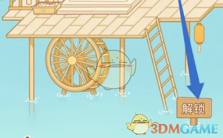 奶酪单词怎么解锁新场景