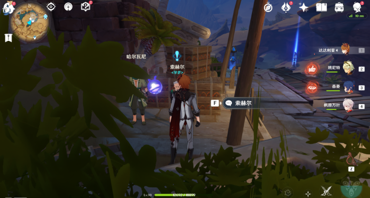 原神须弥沙漠任务攻略：索赫尔的心愿