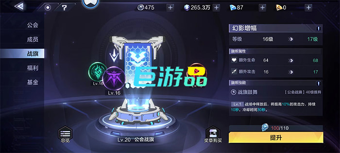 时空猎人3公会战旗深度解析：解锁战力提升的秘密