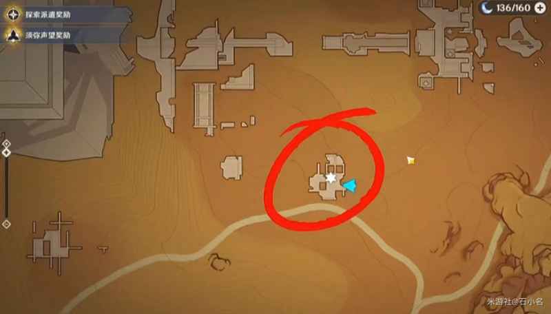 原神四地之王隐藏成就攻略：图文详解与完成步骤