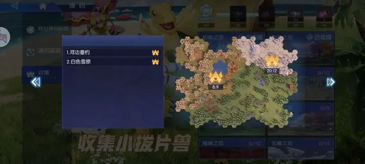 数码宝贝源码小拨片兽分布全攻略