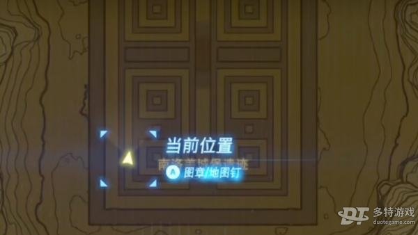 塞尔达传说王国之泪南洛美岛宝箱全图鉴