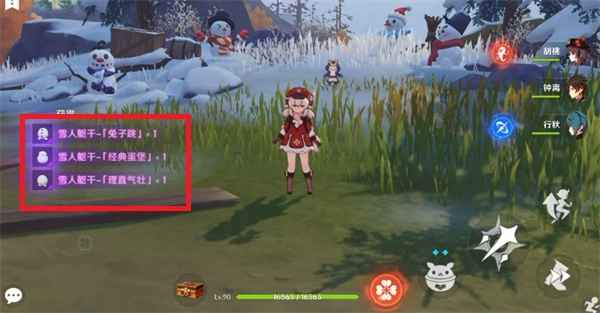 原神雪人特遣队怎么找：详细位置与活动流程指南