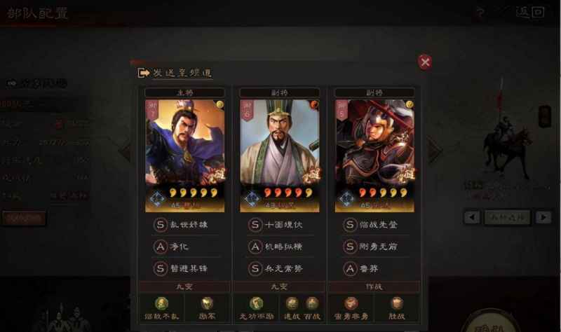 御龙骑实战攻略：平民队伍的高效玩法与搭配技巧