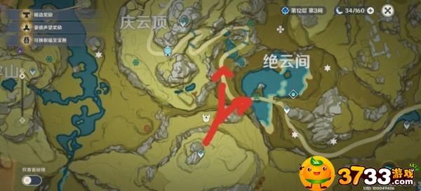 原神火史莱姆位置全攻略