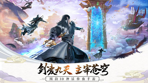 无极仙途三阶内丹的获取之道