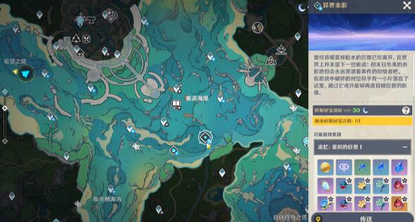 原神4.6BOSS成就怎么拿？我们一起来琢磨琢磨