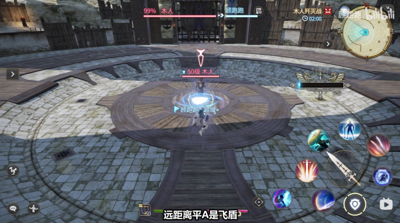 《最终幻想14：水晶世界》骑士职业深度解析：经典玩法与手游改动的全面解读