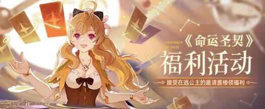 命运圣契奶妈最强选择：伊朵瑞斯强度全面解析