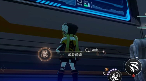星穹铁道成岭成峰怎么拿