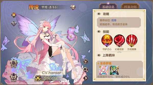 奥奇传说手游战术教室通关秘籍