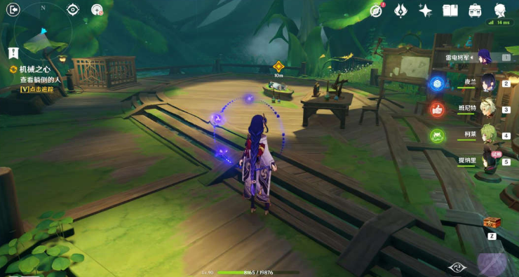 原神提纳里传说任务秘境宝箱位置全攻略