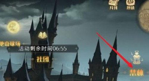 哈利波特魔法觉醒鸟蛇迷踪获取指南：禁林与钻石的秘密