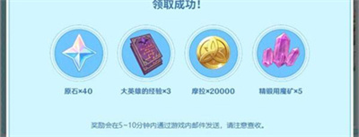 原神美露莘调查问卷活动玩法全解析