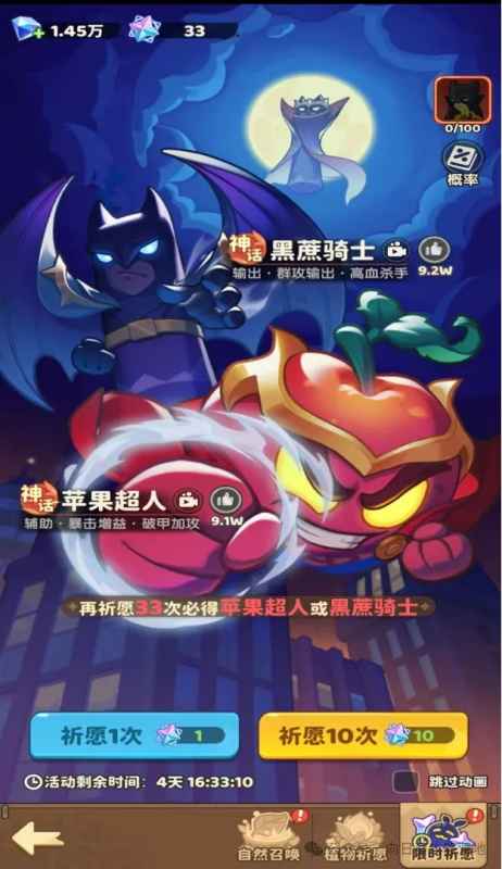 保卫向日葵苹果和甘蔗哪个更值得抽：强度对比与选择建议