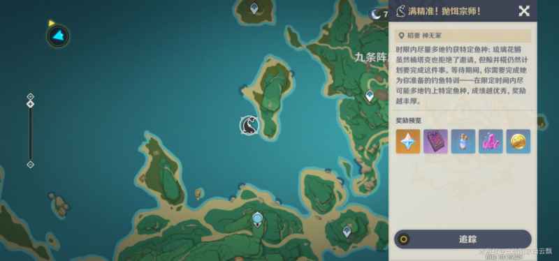 原神月中王国活动第四天任务攻略：满精准！抛饵宗师！如何轻松完成