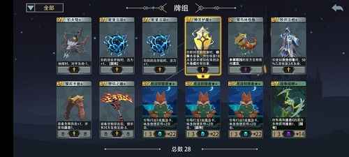 恶魔秘境梦魇15层通关指南：关键打法与策略解析