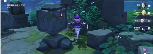 原神第二个键纹位置详解：水中获取攻略