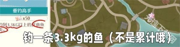 无限暖暖第五天心愿原野游记任务全解析