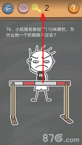 史小坑的烦恼4第76关通关秘籍