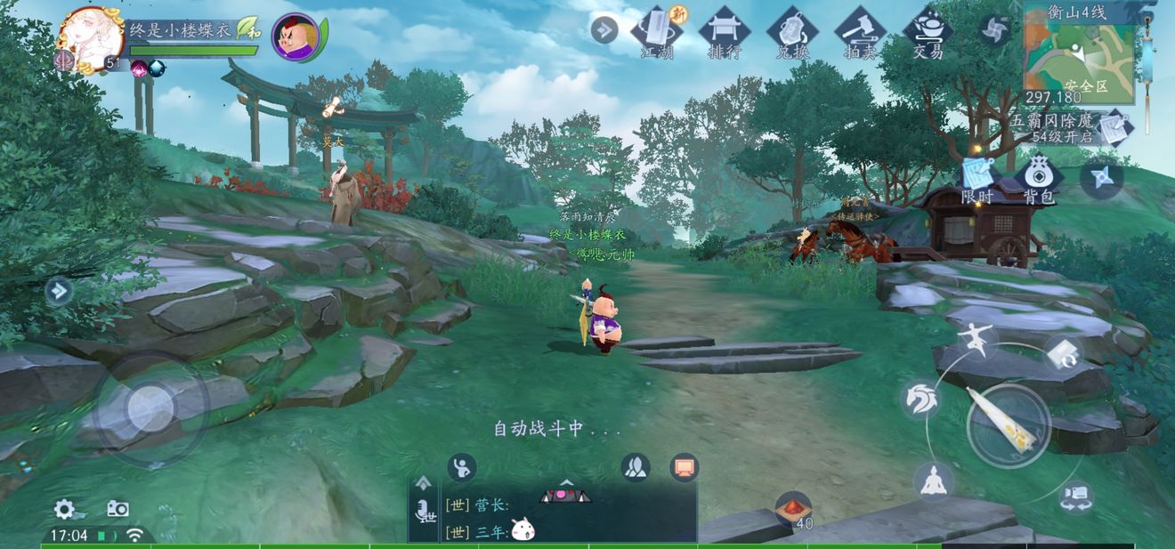 新笑傲江湖手游衡山曲终人散通关指南：详细流程与难点解析