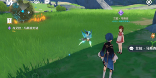 原神4.4版本新成就《odomu》获取攻略：与艾拉·马斯对话并击败丘丘人