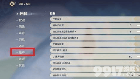 原神4.5版本前瞻直播福利汇总