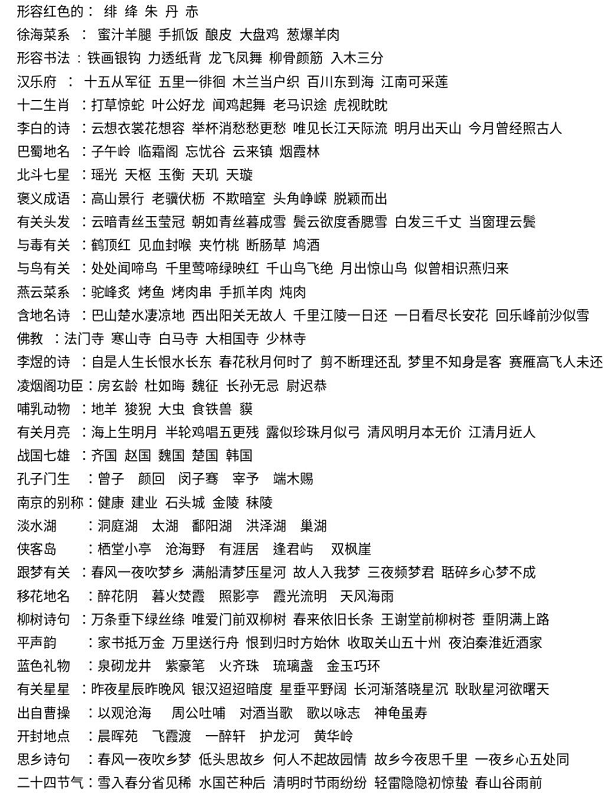 天涯明月刀手游茶话会答案解析与参与指南