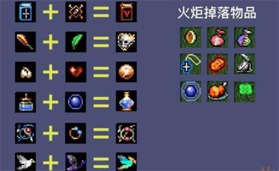 吸血鬼幸存者超武合成表最新揭秘