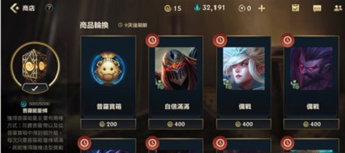新赛季魄罗能量清零？官方解释来了：海克斯能量清零，魄罗币和能量保留