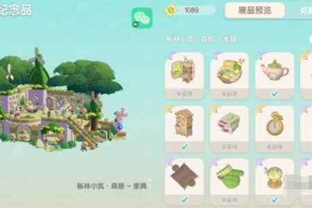 心动小镇秘林小妖祈愿活动全解析：保底机制与花费一览