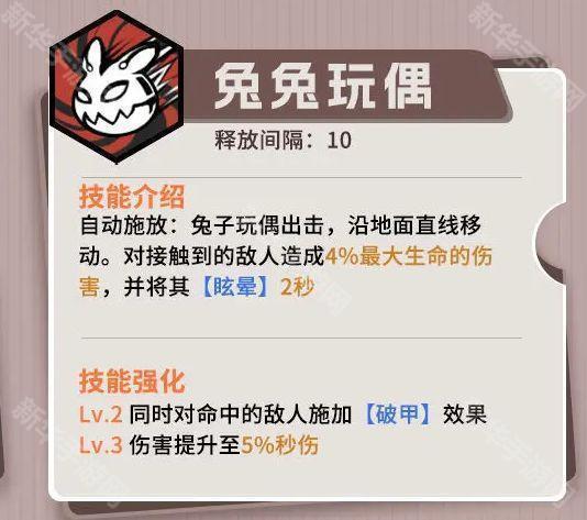 叠入深渊诺儿培养全攻略