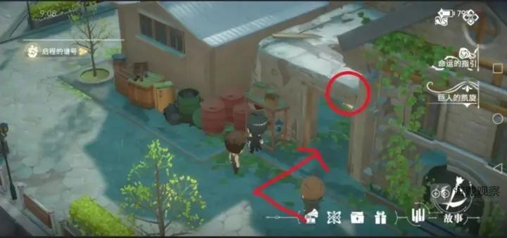 宿命回响城镇探索心得分享：地图技巧与隐藏地点全攻略