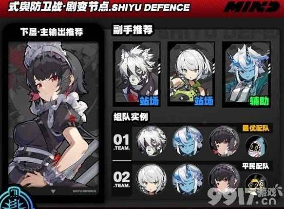 《绝区零》消失的数字5其一任务详解：触发、收集与完成全攻略