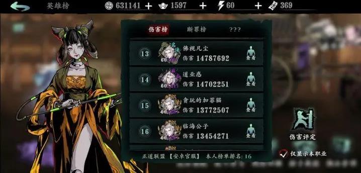 影之刃3里的SL到底是什么？从刷装备到组队刷狼的全方位解析