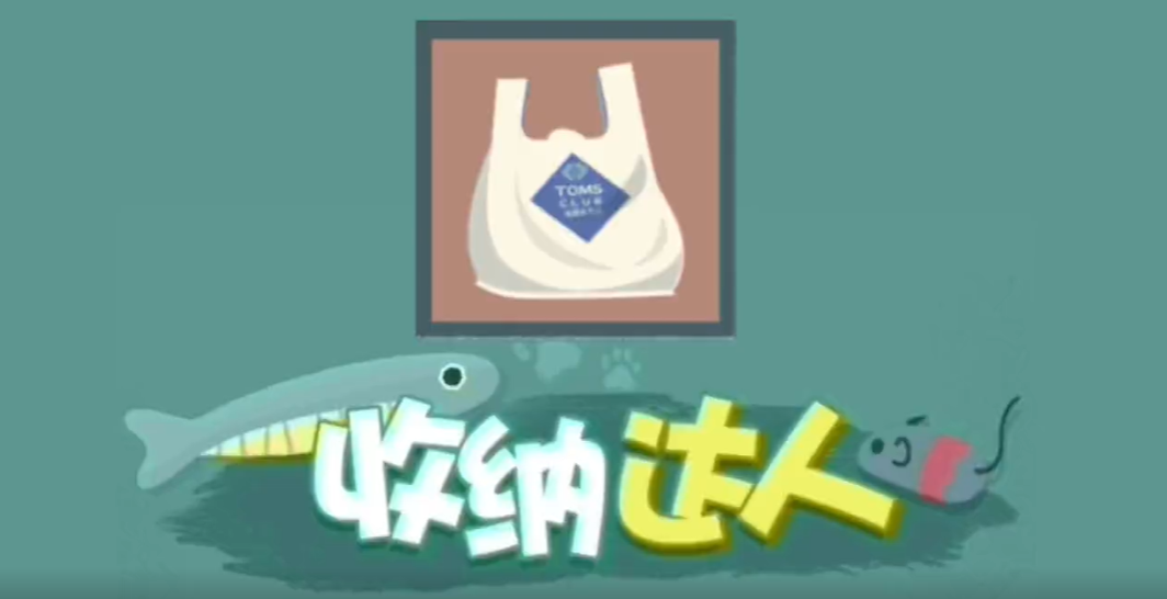 回忆满满！收纳达人同桌的你攻略，重温童年时光