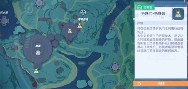 幻塔人工岛秘境探索