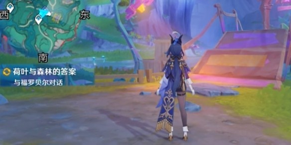 原神荷叶与森林的答案任务完整攻略：步骤详解与技巧分享