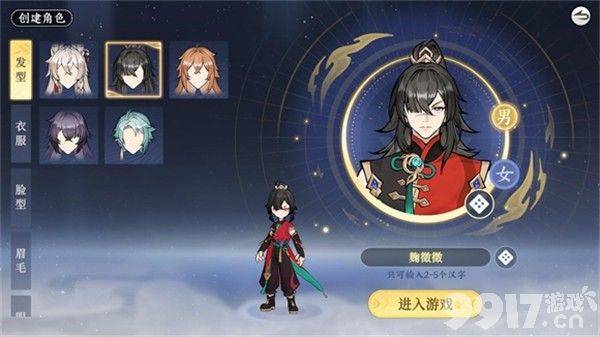 掌门下山伙伴养成全攻略
