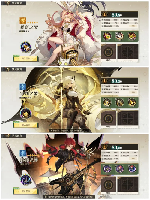 无尽梦回手游普攻流玩法全解析
