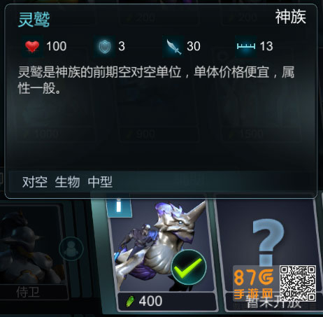 战争艺术赤潮地面反隐身战术详解：各族应对策略与实战技巧