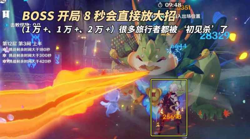 原神5.0深渊纳塔怪物全解析：属性血量与战法策略