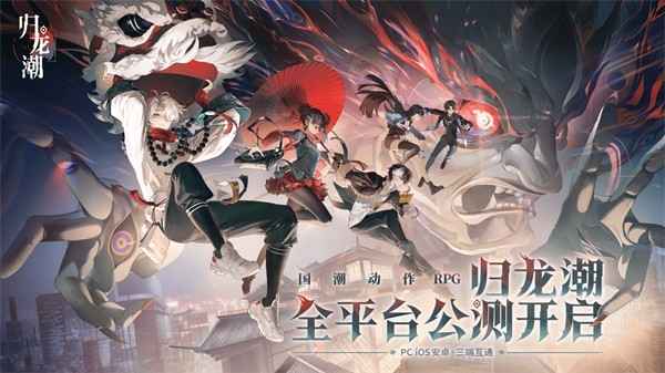 归龙潮角色培养攻略：如何最划算地提升实力