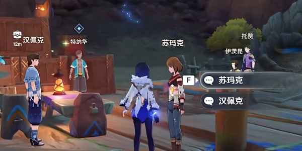 原神5.0合成台疑案任务全攻略：步骤详解与关键提示