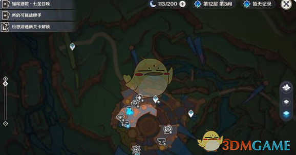 原神5.3版本新增食谱全面解析：全食谱列表与实用效果详解