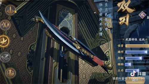 庆余年手游职业全解析：五大职业定位与玩法详解