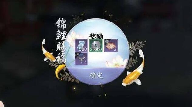 天涯明月刀手游锦鲤任务家国天下美食位置全解析